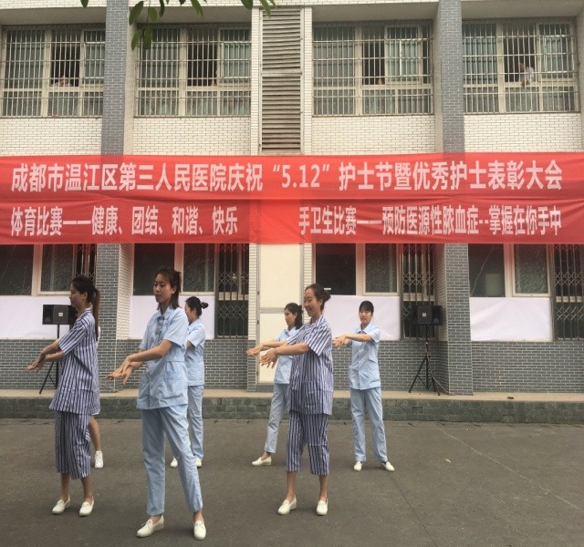 护士节舞蹈.jpg